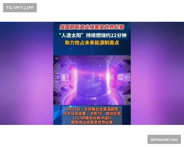 特写：VAR回看耗时均值降至70秒，新技术流程提升判罚效率数据